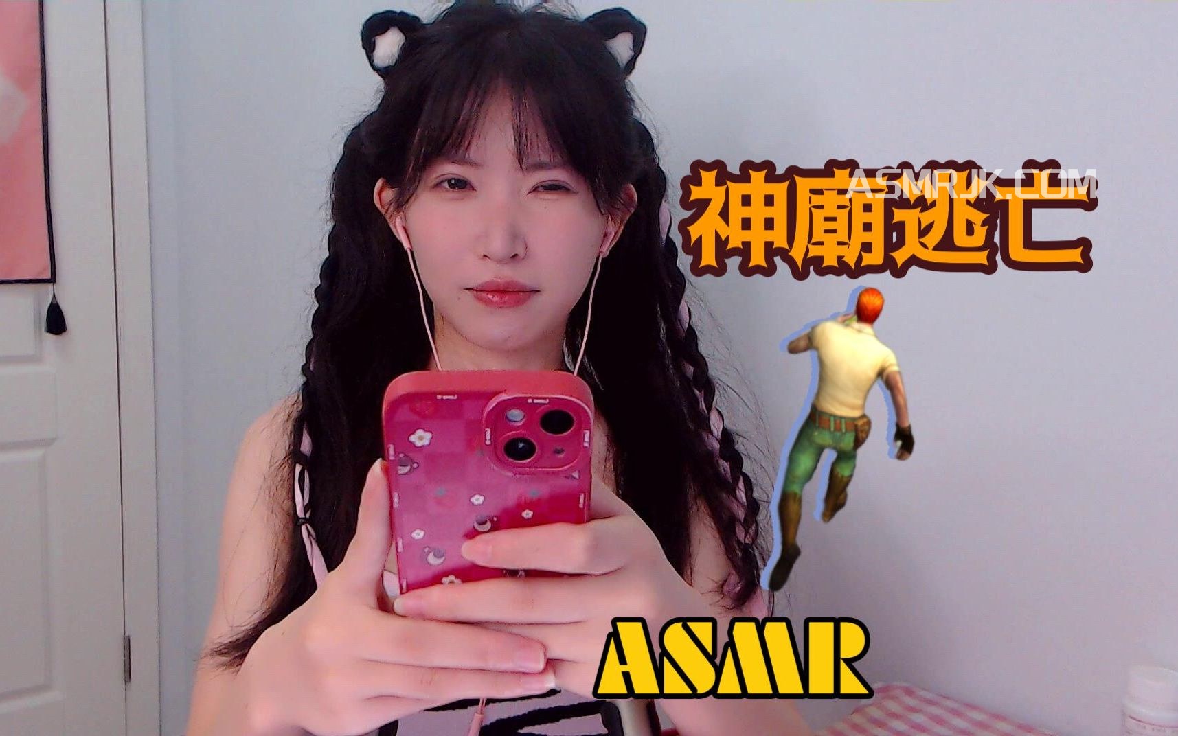 芝麻对辣